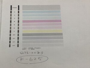 No.K625プリンターヘッド ジャンク QY6-0083 CANON キャノン 対応機種：MG6330/MG6530/MG6730/MG7130/MG7530/MG7730/iP8730