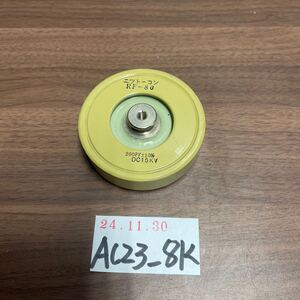 「AC23_8K」中古ニットーコン RF-80 200PF±10% 15KV DC セラミックコンデンサ （241130）