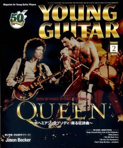 △() ヤング・ギター2019年2月 Y1200 QUEEN『ボヘミアン・ラプソディ』で再燃するクイーン伝説／クイーンのスコア5曲／ヤングギター