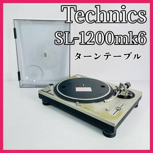 Technics テクニクス SL-1200mk6 ターンテーブル