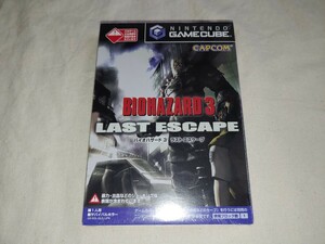 【送料無料】 未開封 ゲームキューブ バイオハザード3 GC 任天堂 game cube bio hazard last escape バイオハザード ラストエスケープ