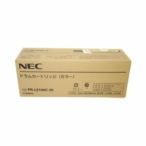 訳あり新品 NEC PR-L9100C-35 ドラム カラー NE-DML9100-35J PR-L9010C/L9010C2/L9100C/L9110C/L9110C2用