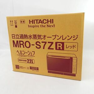 《未開封》 日立 MRO-S7Z 【スチームオーブンレンジ ヘルシーシェフ 22L】店頭/他モール併売《家電・山城店》R068