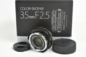 ★極美品★Voigtlander フォクトレンダー COLOR-SKOPAR カラースコパー 35mm F2.5 PII VM 元箱付き♪/p81