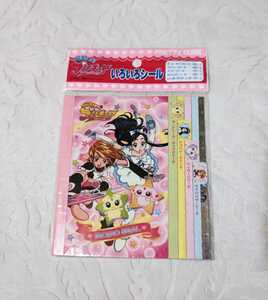 ふたりはプリキュア いろいろシール 未開封・新品