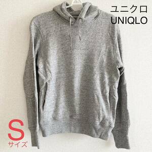 ユニクロ UNIQLO スウェットプルパーカ（長袖）グレー メンズ Sサイズ パーカー 送料無料 クーポン 秋冬 灰色 uniqlo 長袖 s 人気 フード