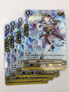 1円スタート 超貴重 ヴァンガード V-PR/0209[PR]：挺身の女神 クシナダ 4枚セット