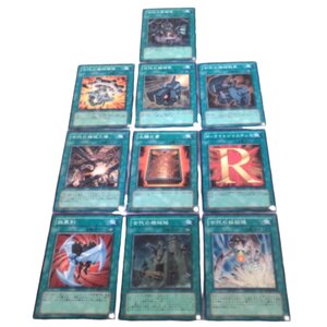 遊戯王★デュエルモンスターズ★トレーディングカード・トレカ１０枚組・お宝あるかも★V290