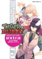 TIGER&BUNNY 公式コミックアンソロジー extra あすかCDX/あすか編集部(著者),アンソロジー(著者)