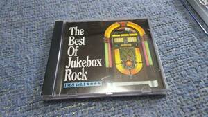 the best of jukebox rock 1968 vol.1