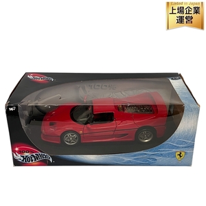 Hot Wheels 100% Ferrari F50 1/18 50430 ホットウィール フェラーリ ミニカー 車 中古 F9535431