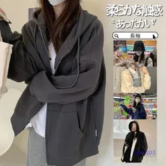 ジップアップパーカー パーカー レディース 秋 秋服 長袖 トップス 前開き レディースパーカー フード 暖かいパーカー 厚手 ロング丈 大きいサイズ 30代