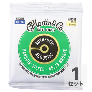 マーチン アコギ弦 MARTIN MA150S Marquis Silked Bronze Medium アコースティックギター弦