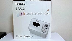 【中古】TWINBIRD「2斤まで焼ける」 ホームベーカリー ホワイト PY-D432W