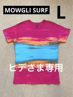 【MOWGLI SURF】モーグリサーフ　メンズTシャツ　L