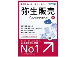 弥生販売　24　PRO プロフェッショナル　新品　税込　新製品　送料無料　インボイス制度対応　2023/10/20発売