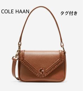 タグ付き　コールハーン　ショルダーバッグ　ワンショルダー　2way ブラウン　COLE HAAN 新品　ハンドバッグ　定価¥38,500