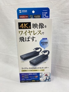 ☆新品・未開封・保管品☆ SANWA Supply サンワサプライ ワイヤレスHDMI VGA-EXWHD12 4K対応 送受信機 Type-C【8467】