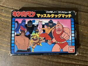 【FC】ファミコン キン肉マン マッスルタッグマッチ 【箱付き/説明書付き】中古 起動確認済み カセット ソフト 昭和レトロ