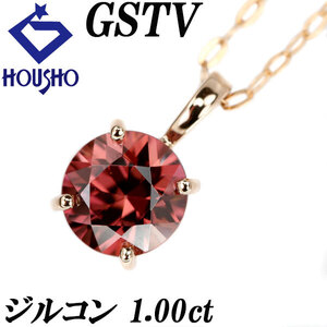 GSTV ピンクジルコン ネックレス 1.00ct K18PG 一粒石 ブランド 送料無料 美品 中古 SH116526