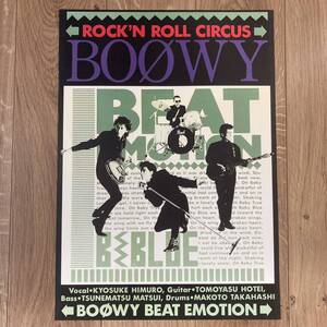 BOOWY ポスター ROCK