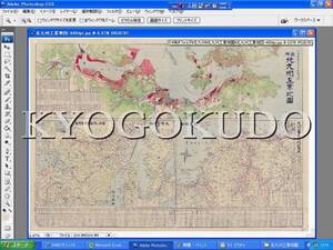 ▲大正９年(1920)▲北九州工業地図▲スキャニング画像データ▲古地図ＣＤ▲京極堂オリジナル▲