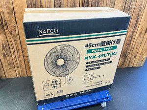 【未使用/保管品】 NAFCO ナフコ　45cm 壁掛け扇　NYK-456T (K) 【博多店】 扇風機　有線リモコン　換気 冷却　工場扇　ユアサプライム