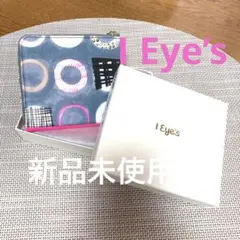 新品未使用　 アイアイズ(IEye