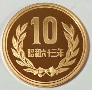 ■《超美品》★完全未使用品★昭和63年10円玉硬貨青銅貨★1988年★プルーフ出し★保護カプセル入り★素材：青銅★量目：4.5g★直径：23.5mm