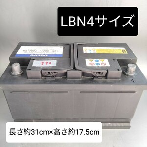 【中古590 送料込み】ボルボ/LBN4サイズ/バッテリー/長さ約31cm/高さ約17.5cm/沖縄、離島エリア不可/欧州規格/