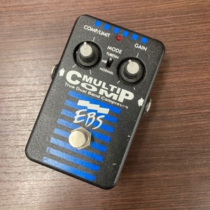 ☆中古品☆EBS MultiComp ベース用コンプレッサー 塗装剥げあり