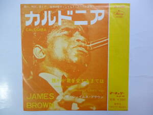 ◆ Japan Rare 7", 45 RPM, Single JAMES BROWN ジェームスブラウン / カルドニア / Caldonia 1964年 ビクター シングル盤 M-1086 
