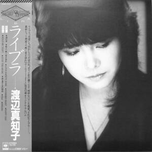 A00588329/【即決/送料無料】LP/渡辺真知子「Libra (1980年・27AH-1035)」