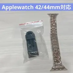 AppleWatch チェーンバンド ベルト 42mm 44mm ピンクゴールド