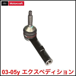 税込 Motorcraft 純正 Genuine OEM タイロッドエンド アウター タイロッドアウター 03-05y エクスペディション 即決 即納 在庫品