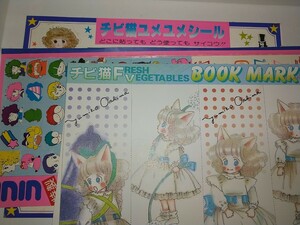 【未使用】雑誌切り抜き LaLa 大島弓子 ブックマーカー しおり 綿の国星 チビ猫ユメユメシール バレンタインカード 夏休みシール ララ