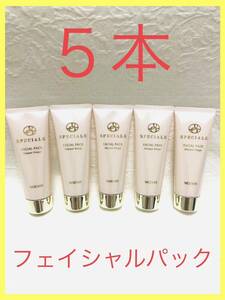 【未使用】【40g x ５本】【即決】ノエビア　スペチアーレ フェイシァルパック NOEVIR SPECIALE FACIAL PACKフェイスパック