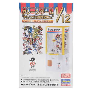 【中古】[PTM]1/12 クレーンゲーム タツノコプロ60周年記念Ver. プラモデル(SP576) ハセガワ(63060225)