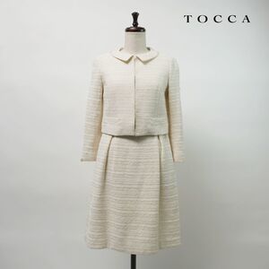 TOCCA トッカ セレモニーセットアップスーツ ラメ ツイード ジャケット ワンピース 裏地あり レディース アイボリー サイズ0*LC486