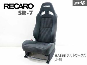 スズキ 純正 RECARO レカロ HA36S アルトワークス SR-7 SR7 フロント シート 左 左側 助手席側 レール付 セミバケ 即納 棚2F-E-1