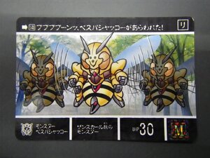 バンダイ カードダス 新SDガンダム外伝 ナイトガンダム物語IV 聖龍の王者 No.143 モンスター ベスパシャッコー 管理No.8138