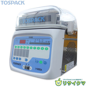 【中古】M▽TOSEI 真空包装機 2022年 トスパック TOSPACK 卓上 100V V-280A (31422)