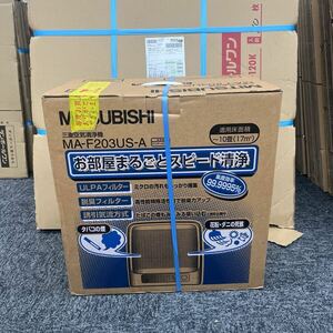 425◎1円スタート◎【未開封】MITSUBISHI 三菱 空気清浄機 MA-F203US-A ラベンダーメタリック