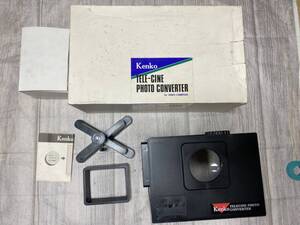 Kenko ケンコー テレシネフォトコンバーター 8mm 映写機 デジタル 画像 ビデオカメラ 5069