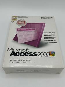 【送料込み】 Microsoft Access 2000 Service Release 1 アクセス 2000 サービスリリース１ 通常版　データーベース