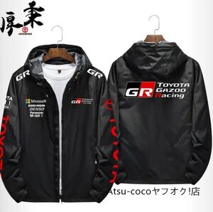 トヨタ GR Gazoo Racing★モータースポーツ ロゴ アウトドアスポーツウェア ジッパーパーカー スウェット 釣り服 冬服★ブラック