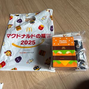 未使用　未開封　マクドナルドの福袋2025 グッズのみ BEAMS