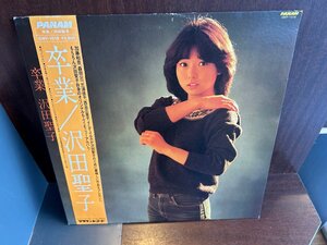 【LP】沢田聖子/卒業