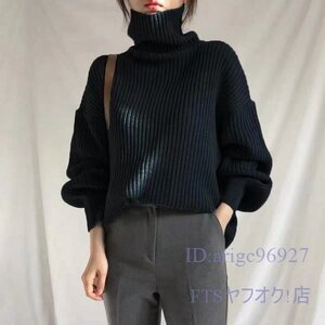 A1985☆新品Fサイズ■秋 オシャレ ハイネック ストレッチ ゆったり 暖かい 長袖 ニットトップス ニットセーター ★ 黒