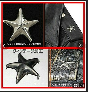 ヴィンテージハンドメイド加工★ショット製同品